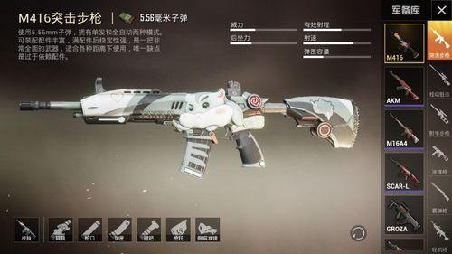 吃鸡m4皮肤最新爆料,炫酷特效，视觉盛宴即将来袭！