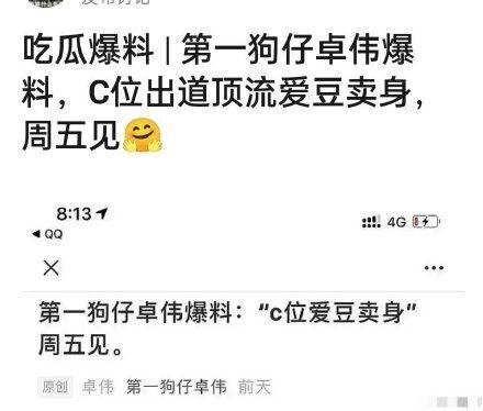 卓伟爆料顶流古装视频在线观看,揭秘顶流古装视频幕后真相，在线观看一探究竟！