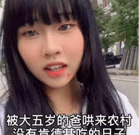 娱乐吃瓜酱三观一致