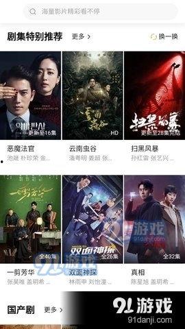 更新在线观看,实时更新，畅享无限精彩